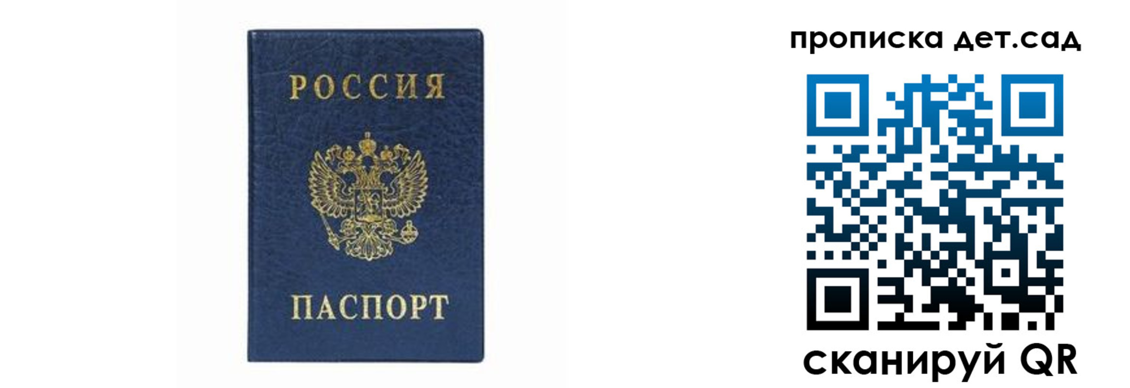 прописка иностранных граждан в Бронницах